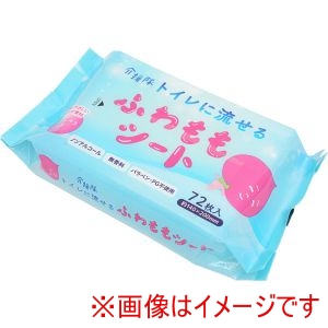 介援隊 介援隊 464518 CX-08007 介援隊 トイレに流せるふわももシート 72枚入