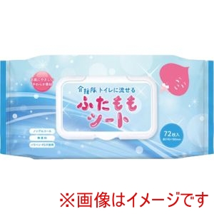 介援隊 介援隊 517232 CX-08009 介援隊 トイレに流せるふたももシート 72枚入×30袋