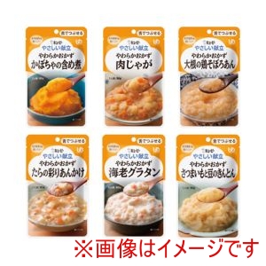 キユーピー キユーピー 534633 キユーピーやさしい献立 オリジナル詰合せセット 舌でつぶせるおかずセット 6種×3個