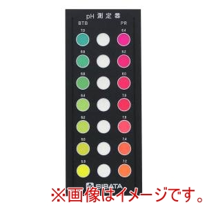 柴田科学 柴田科学 080540-003 水のpH簡易測定器 比色板・樹脂ケースのみ