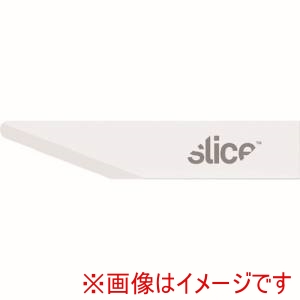 スライスジャパン slice スライスジャパン 10518 セラミック替刃 ラウンド刃先ストレート
