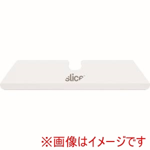 スライスジャパン slice スライスジャパン 10526 カッターナイフ用 セラミック替刃 ラウンド刃先ロングブレード