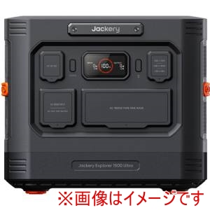 Jackery Jackery JE-1500C ポータブル電源 1500Ultra メーカー直送 代引不可 北海道沖縄離島不可