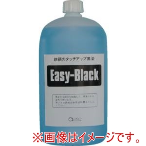 オーデック オーデック EASY BLACK 1L 部分補修用常温黒染剤 イージーブラック 1L