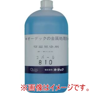 オーデック オーデック COPAL 810 3.8L 銅合金用常温黒染剤 コパール810 3.8L
