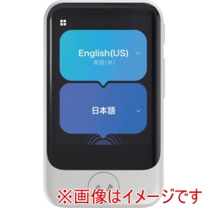 ソースネクスト ソースネクスト 347930 POCKETALK S2 スタンダード グローバル通信 2年 付き ホワイト PTS2-W