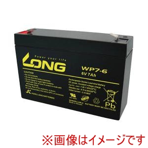 LONG BATTERY LONG BATTERY WP7-6 制御弁式鉛蓄電池 UPS･非常電源用バッテリー メーカー直送 代引不可 北海道沖縄離島不可