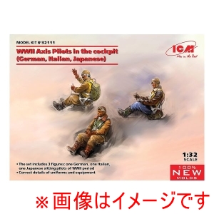 ハセガワ ハセガワ 32111 ICM 1/35 枢軸国着座パイロット ドイツ、イタリア、日本