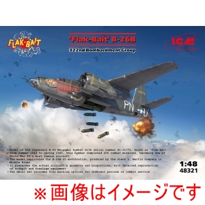 ハセガワ ハセガワ 48321 ICM 1/48 アメリカ陸軍航空隊 第322爆撃隊 B-26B Flak-Bait