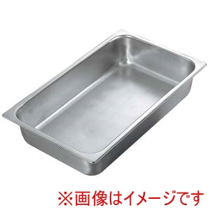 サネックス SUNNEX サネックス ステンレス ホテルパン 23119A 1/1 H150