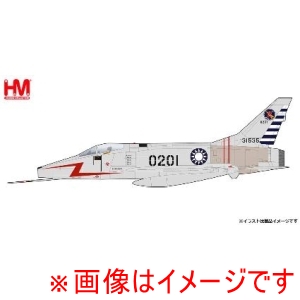 インターアライド インターアライド HA2125 Hobby Master 1/72 F-100D スーパーセイバー 中華民国空軍 第41戦闘機作戦隊