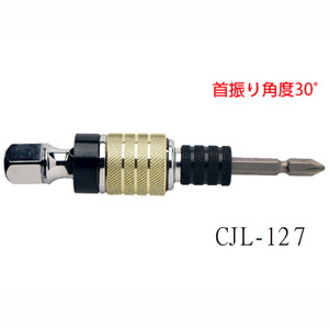 モトコマ MKK モトコマ CJL-127 カプラ式パワフルジョイントキャップ付 12.7mm