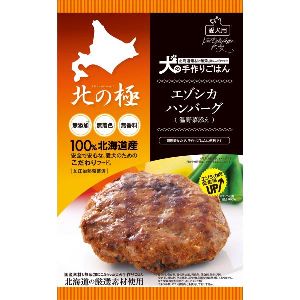 ファインツー Fine2 ファインツー 北の極 エゾシカハンバーグ 70g 犬 ドックフード
