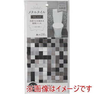 アール アール AT-004 メタルタイル スモールブラック