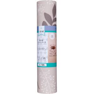 アール アール 拭けるキッチンマット 45×120cm リーフ LK-101