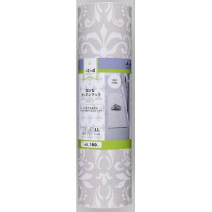 アール アール 拭けるキッチンマット 45×180cm ダマスク LK-104