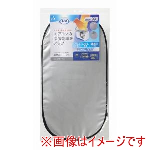 アール アール ワイヤー式エアコン室外機カバー 75×40cm HN-095