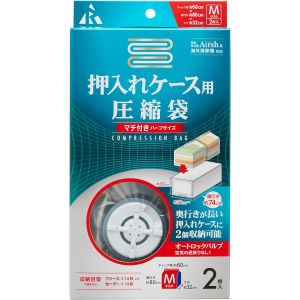 アール アール 押入れケース用 圧縮袋 マチ付 ハーフサイズ M 2枚入 RE-008