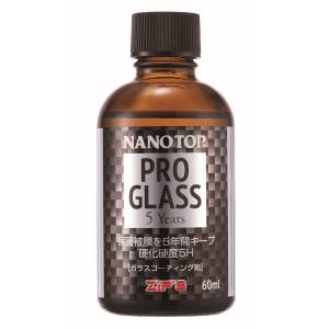 ブオーノプラス ナノトップ ブオーノプラス ナノトップ S43-001 プログラス 5Years 60ml NANOTOP