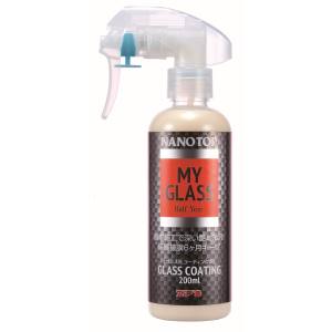 ブオーノプラス ナノトップ ブオーノプラス ナノトップ S43-002 マイグラス ハーフイヤー 200ml NANOTOP