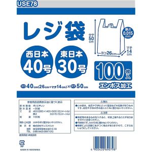 サンスクリット サンスクリット USE78レジ袋 100枚 USE78