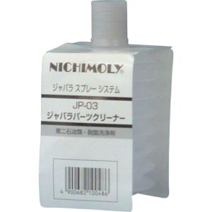 ダイゾー ニチモリ ダイゾー 6010442 ジャバラパーツクリーナー 250ml