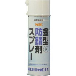 ダイゾー ニチモリ ダイゾー 4004230 NIC金型防錆剤スプレー クリアー 480ml