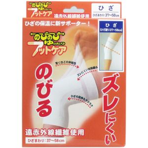ハヤシニット ハヤシニット のびのびサポーター ひざ フリー