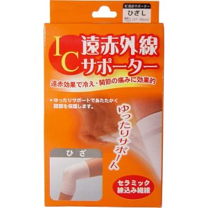 ハヤシニット ハヤシニット IC遠赤外線サポーター ひざ L