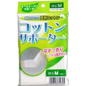 ハヤシニット ハヤシニット コットンサポーター ひじ M