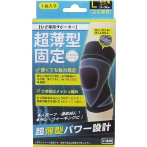 ハヤシニット ハヤシニット 超薄型固定サポーター ひざ用 左右兼用 Lサイズ