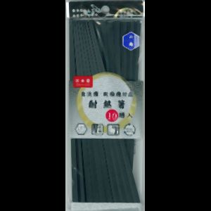 アサヒ興洋 アサヒ興洋 耐熱箸 六角 10膳入り 黒