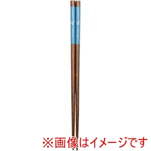 アサヒ興洋 アサヒ興洋 食洗箸 野うさぎ ブルー 23.0cm