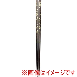 アサヒ興洋 アサヒ興洋 抗菌 食洗箸 木目 桜こげ茶 23.0cm