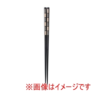 アサヒ興洋 アサヒ興洋 新市松 黒 22.5cm