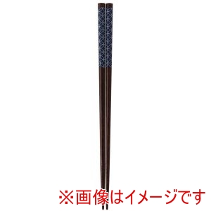アサヒ興洋 アサヒ興洋 彩り小紋 七宝 青 22.5cm