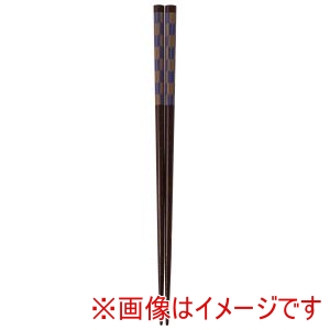 アサヒ興洋 アサヒ興洋 彩り小紋 矢羽 青 22.5cm