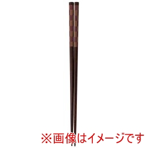 アサヒ興洋 アサヒ興洋 彩り小紋 矢羽 赤 22.5cm