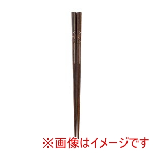 アサヒ興洋 アサヒ興洋 先角 加賀小紋 茶 食洗機対応 箸