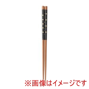 アサヒ興洋 アサヒ興洋 ドット ブラウン 食洗機対応 箸