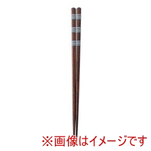 アサヒ興洋 アサヒ興洋 天丸 白糸 紺 食洗機対応 箸