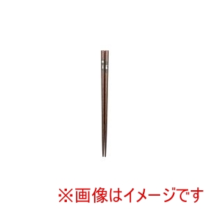 アサヒ興洋 アサヒ興洋 Z-1090 抗菌 食洗箸 満月うさぎ 黒 23cm