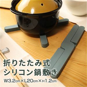 アサヒ興洋 アサヒ興洋 コンパクト鍋敷き ブルーグレー KTC-01