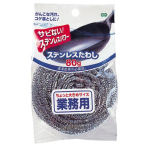 オーエ OHE オーエ 業務用ステンレスたわし 80g NO9