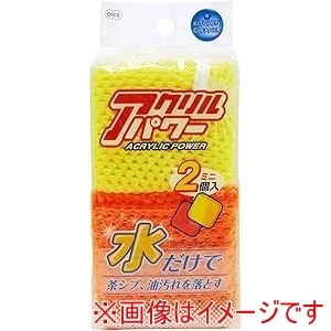 オーエ オーエ 50872 アクリルスポンジ ミニ2個入 Y/OR