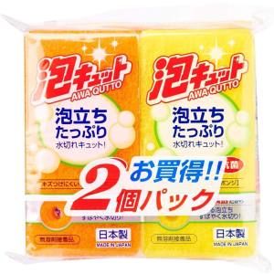 オーエ OHE オーエ 泡キュットソフトスポンジ2個 PUBOX