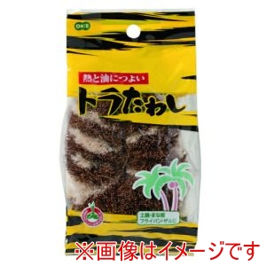 オーエ オーエ 50964 トラたわし