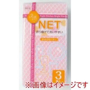 オーエ オーエ 53375 KB ネットクリーナー 3P