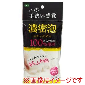オーエ オーエ 60433 濃密泡 ボディタオル