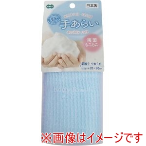 オーエ オーエ 61285 まるで手洗い ボディタオル B